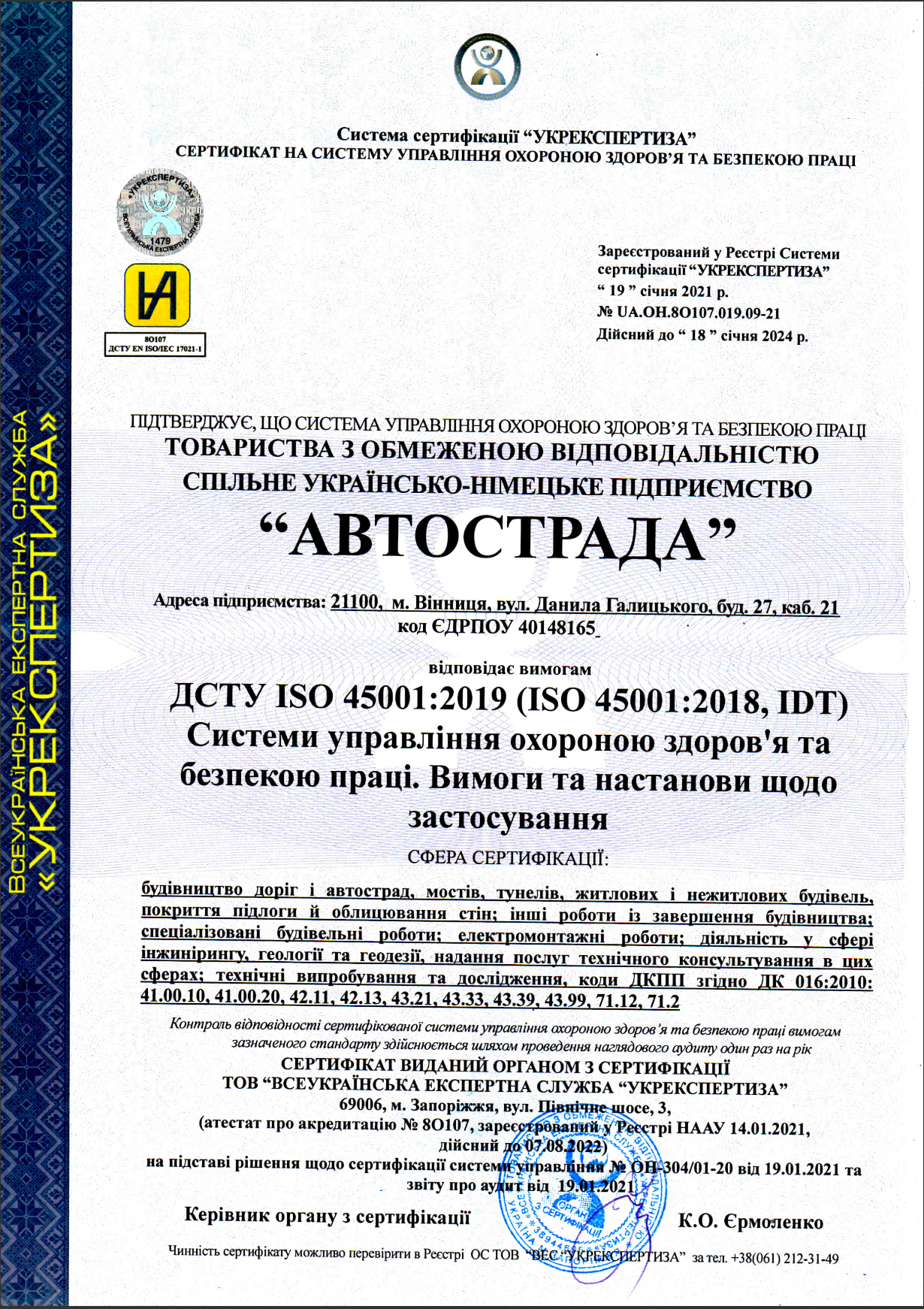 certificate__image