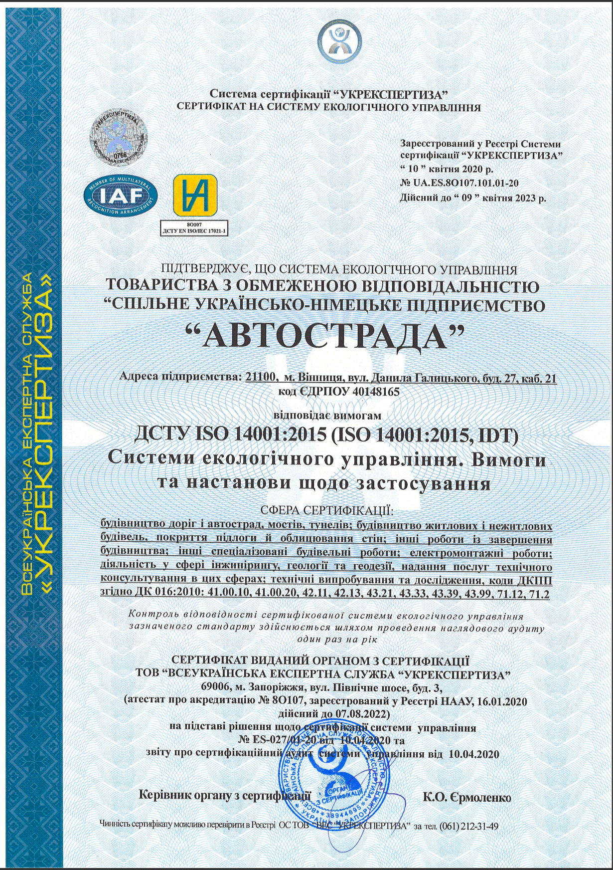 certificate__image