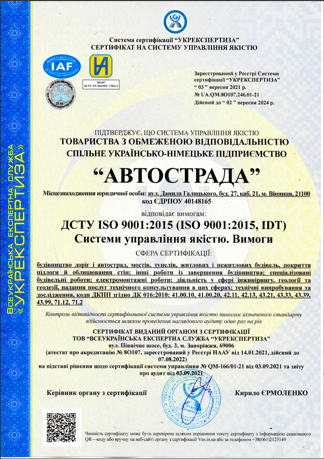certificate__image